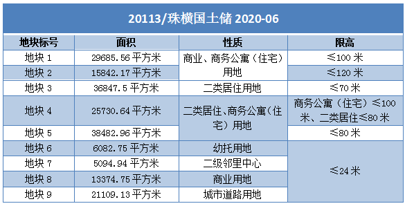 新门内部资料最新版本2025年