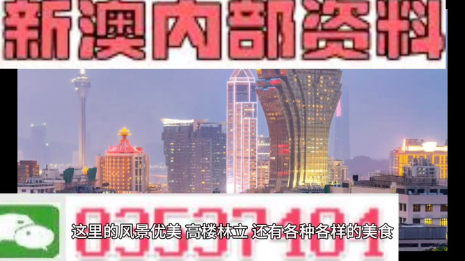 2025澳门精准免费大全