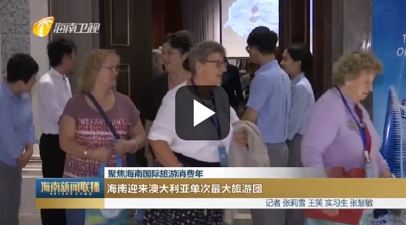 新澳天天开奖资料大全旅游团精品偷伦视频在线观看