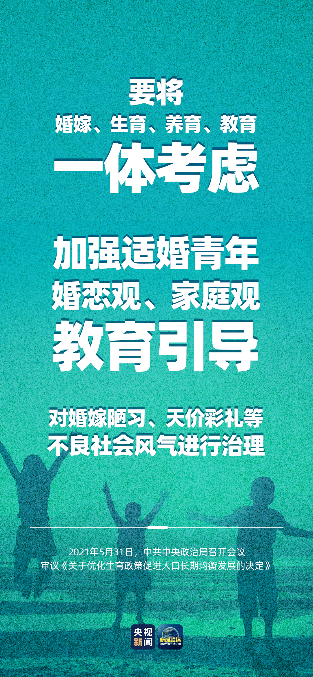 会销招商部是合法的吗,会销招商部的合法性探讨与细节执行方案的调整,完善的机制评估_SE版33.20.55