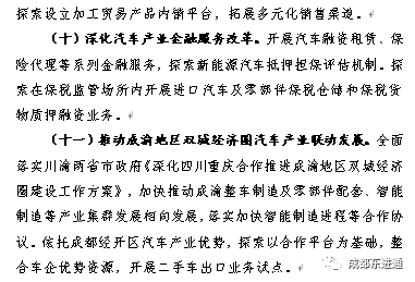 旅行包使用方法,旅行包使用方法及整体规划讲解——Device30的使用指南,可靠操作策略方案_Max31.44.82