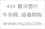 双肩包防水布料,双肩包防水布料，一种实用与时尚兼备的材料技术解析,数据导向实施步骤_macOS30.44.49