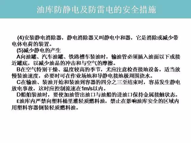 防静电瓷砖同联,防静电瓷砖同联策略与实地策略验证计划云端版实施指南,创新计划分析_Executive69.24.47