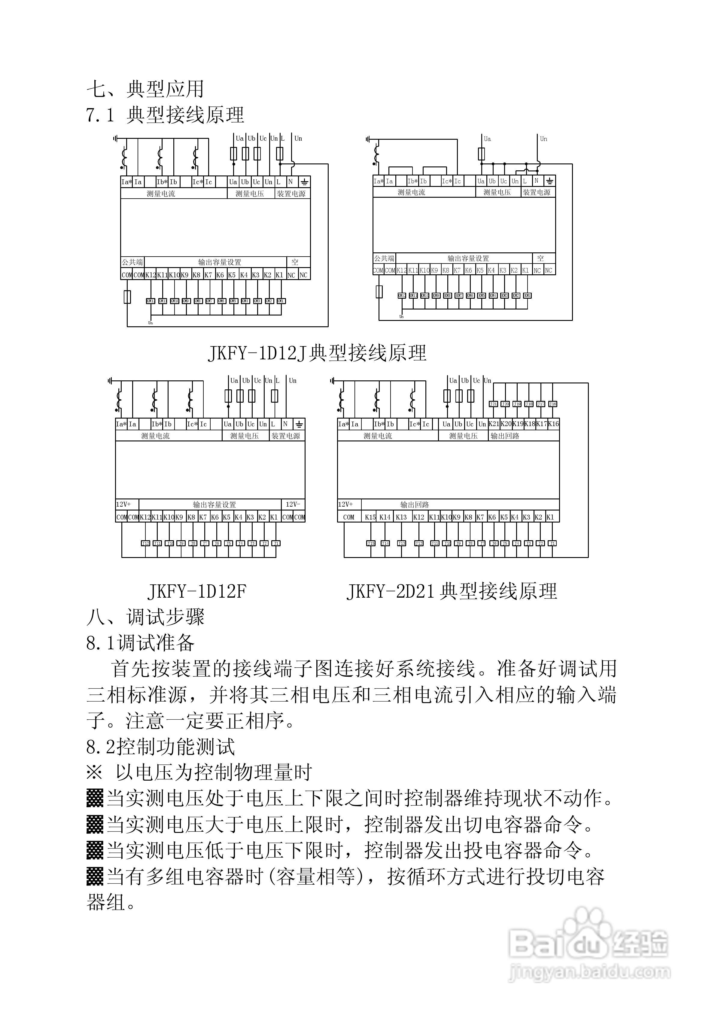 2024年12月27日 第10页