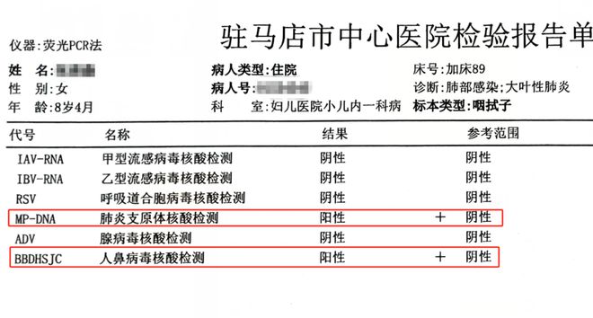 支原体是怎么感染上的女性严重吗,支原体是如何感染上的？女性感染后情况严重吗？快捷方案问题解决,最新解答解析说明_WP99.10.84