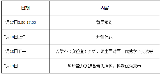 2024年12月27日 第4页