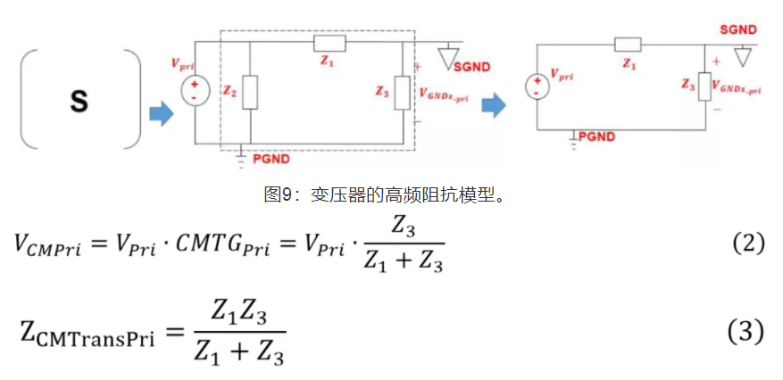 测量检流计的电流常数和电压常数