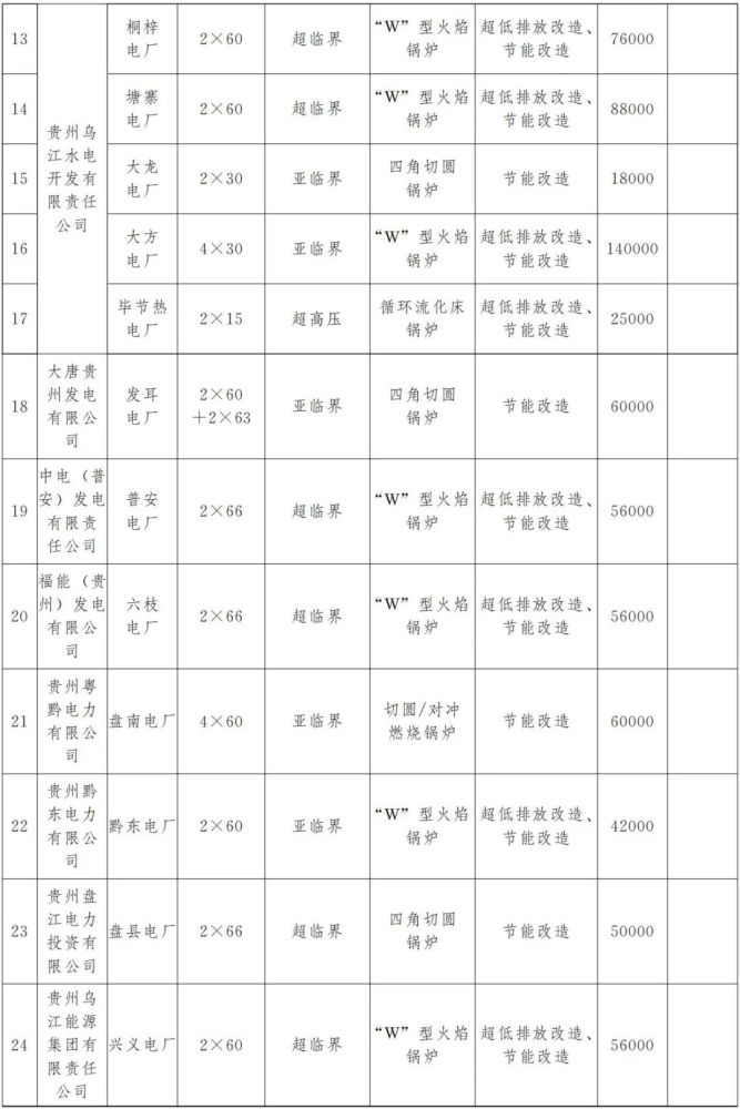 绝缘板质量标准,绝缘板质量标准和数据驱动计划WP35.74.99，构建卓越品质的技术蓝图,实地策略验证计划_云端版73.51.69