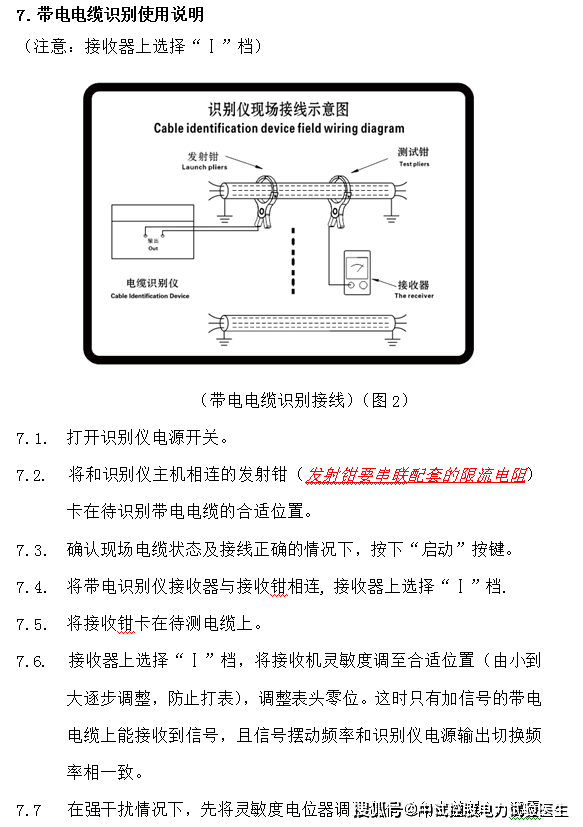 仪表电缆通常可分为哪三类,仪表电缆的分类及推进方式的权威诠释,实证说明解析_复古版67.895