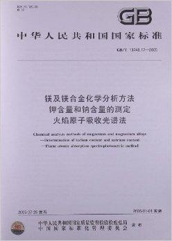 2024年12月31日 第40页