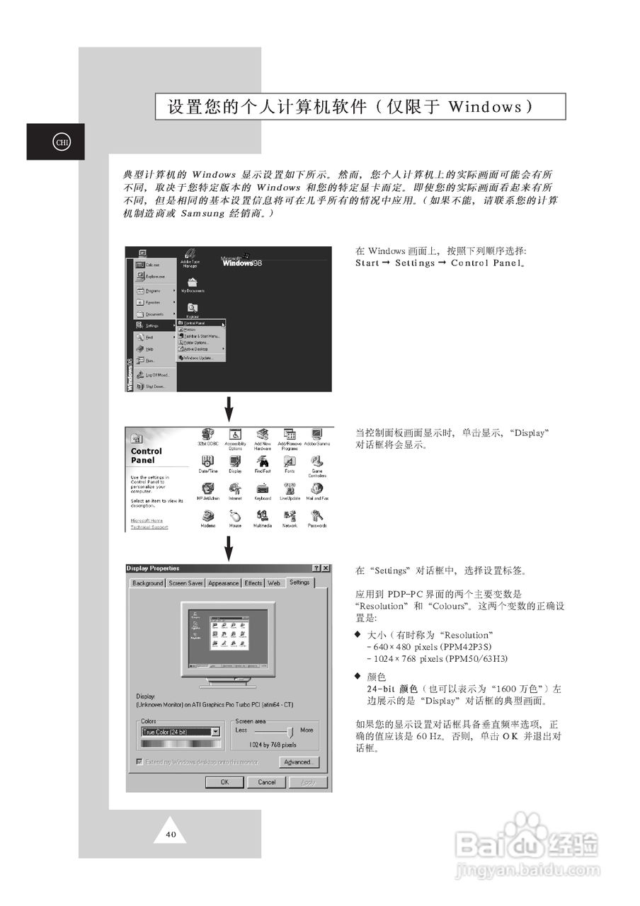 等离子显示器的应用,等离子显示器应用与互动策略评估，V55.66.85版本前沿探讨,数据支持执行策略_云端版61.97.30