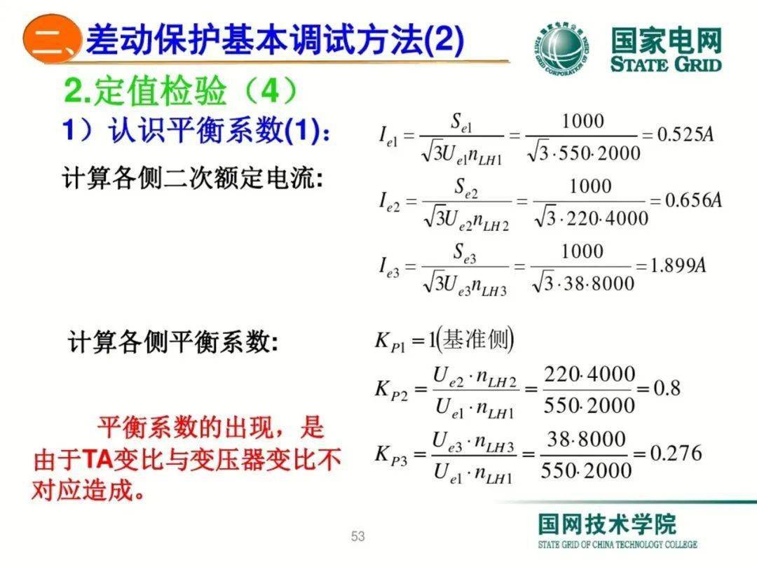 光源与增稠剂的原理是什么