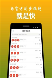 澳门开奖免费资料网49图库