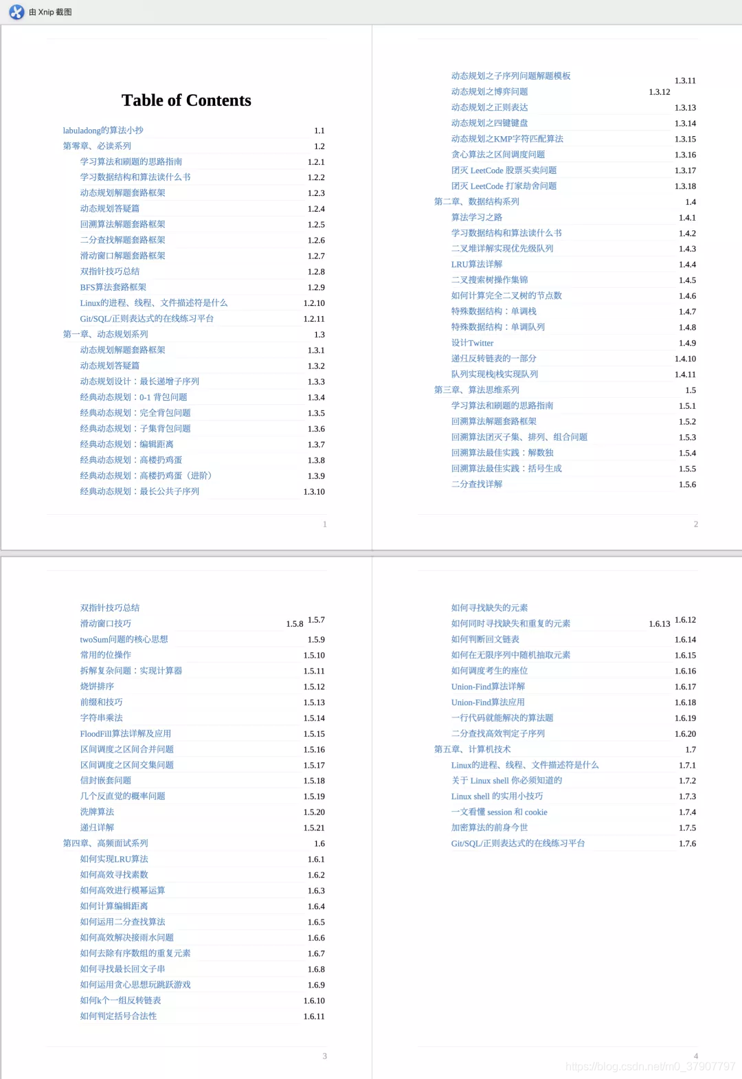 2025澳门正版资料免费大全百度贴吧