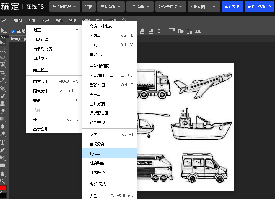 交通检测器的种类