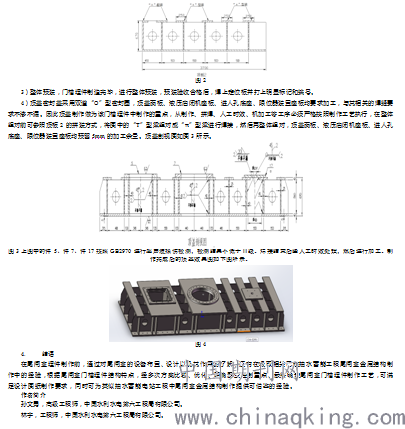 水封箱安装验收标准