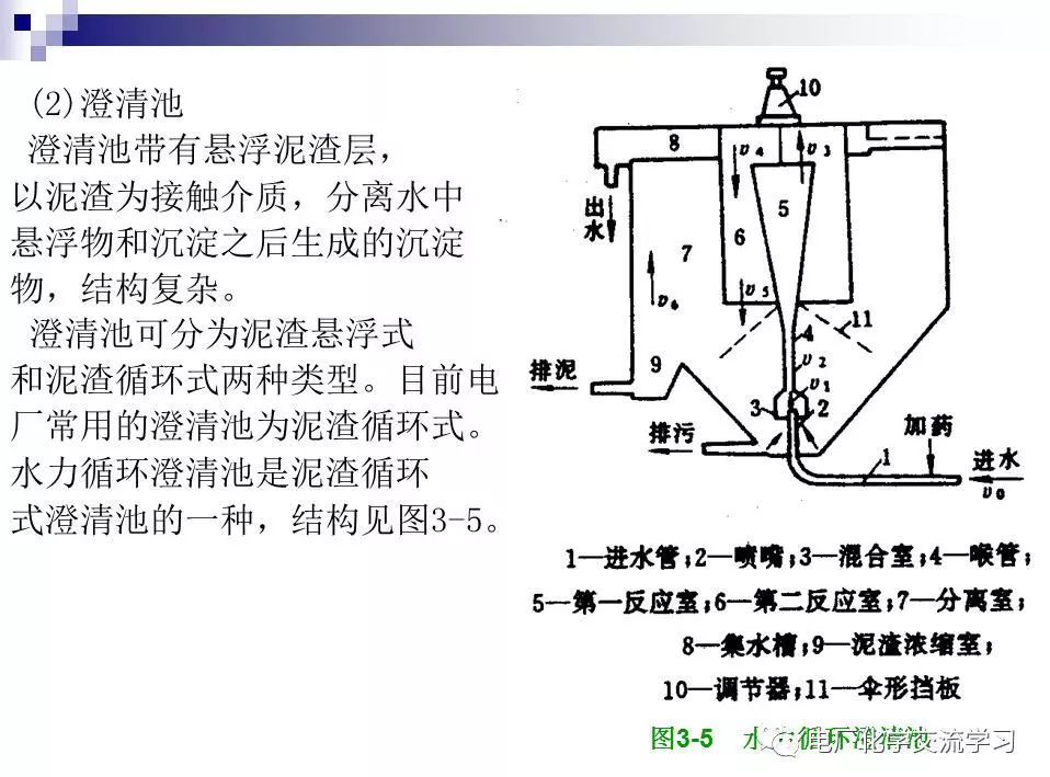 拾音器与毛发的化学组成是什么