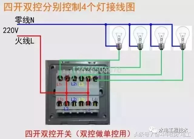 防雷开关怎么接线