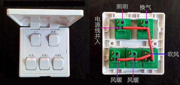 脚踏开关接线视频