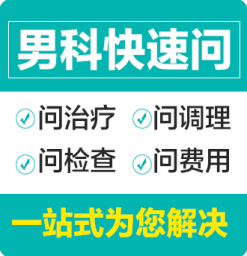 男科医院排名榜深圳