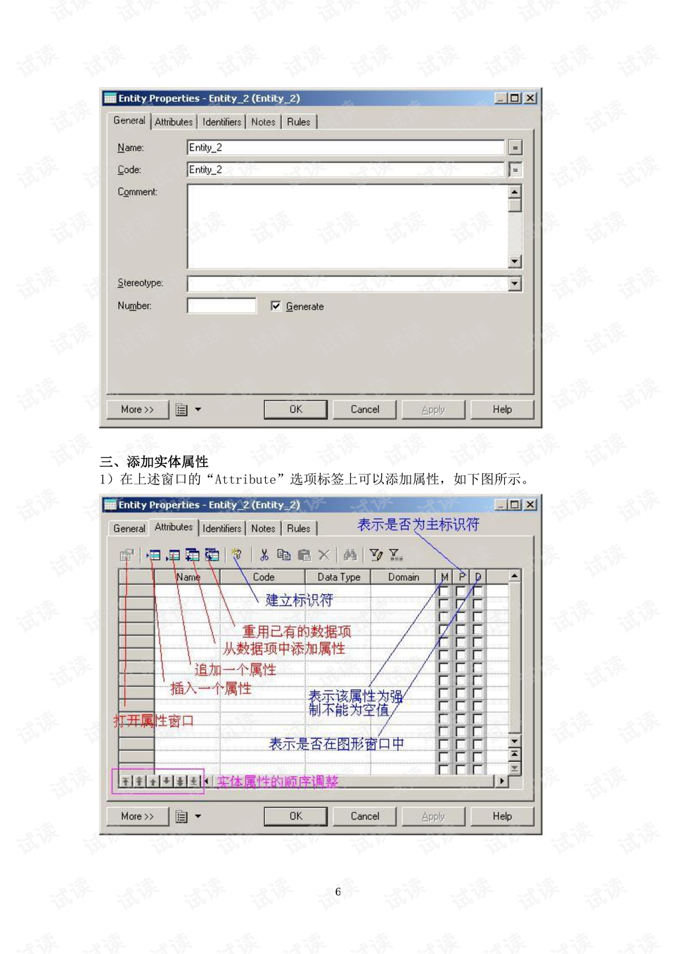 裱纸机教学视频课程