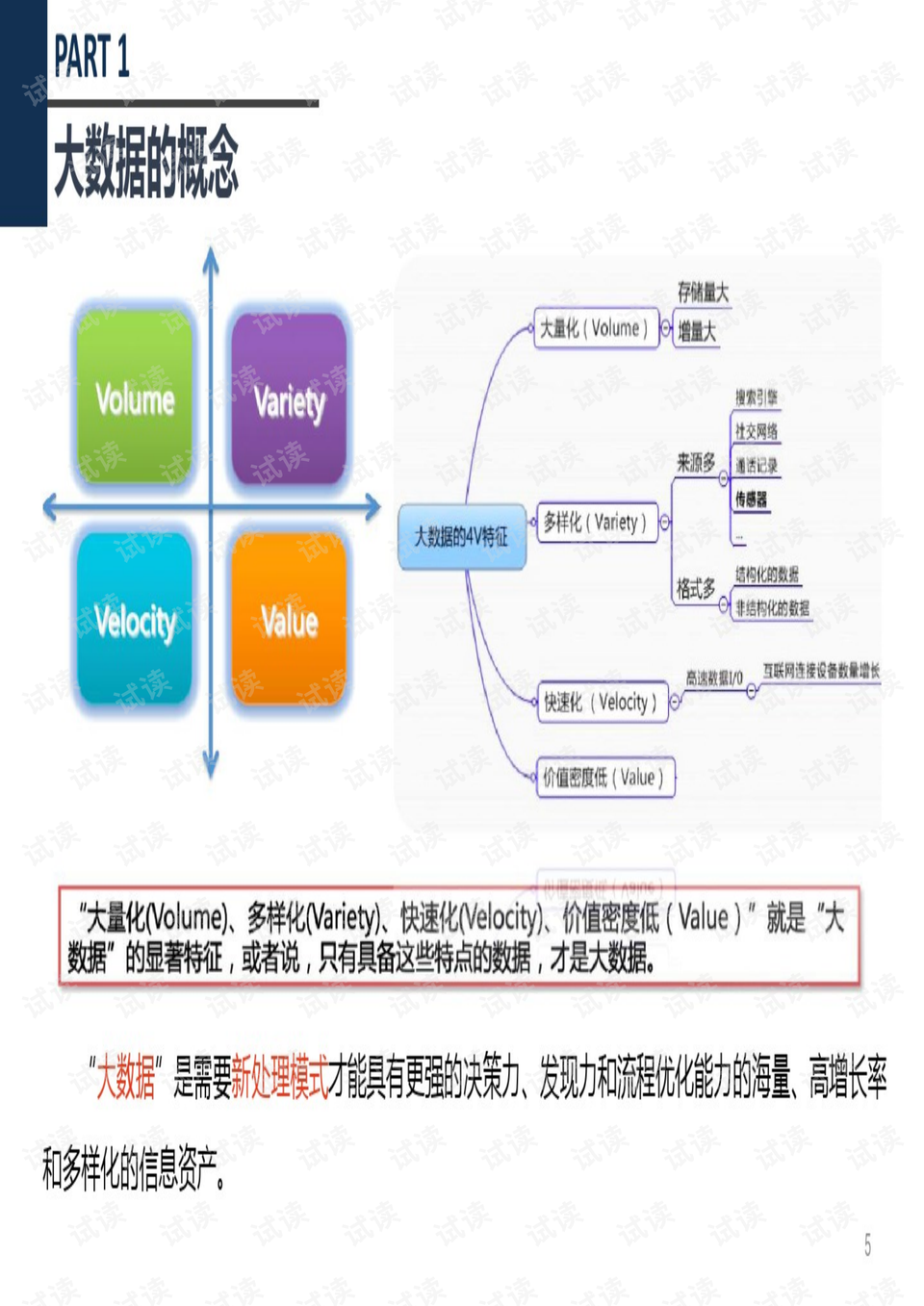 打火脚踏怎么用