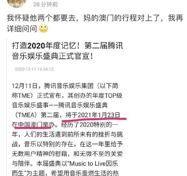 澳门一肖一特一码一中,澳门一肖一特一码一中，实地设计评估解析_专属版,科学研究解析说明_专业款32.70.19