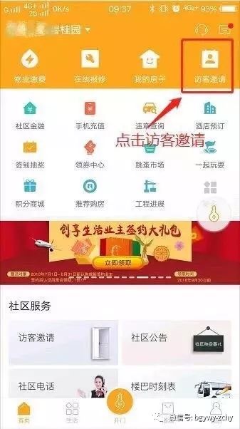 新奥门天天开奖资料大全,新奥门天天开奖资料大全与互动策略评估，探索数据与互动的新纪元,系统化分析说明_开发版137.19