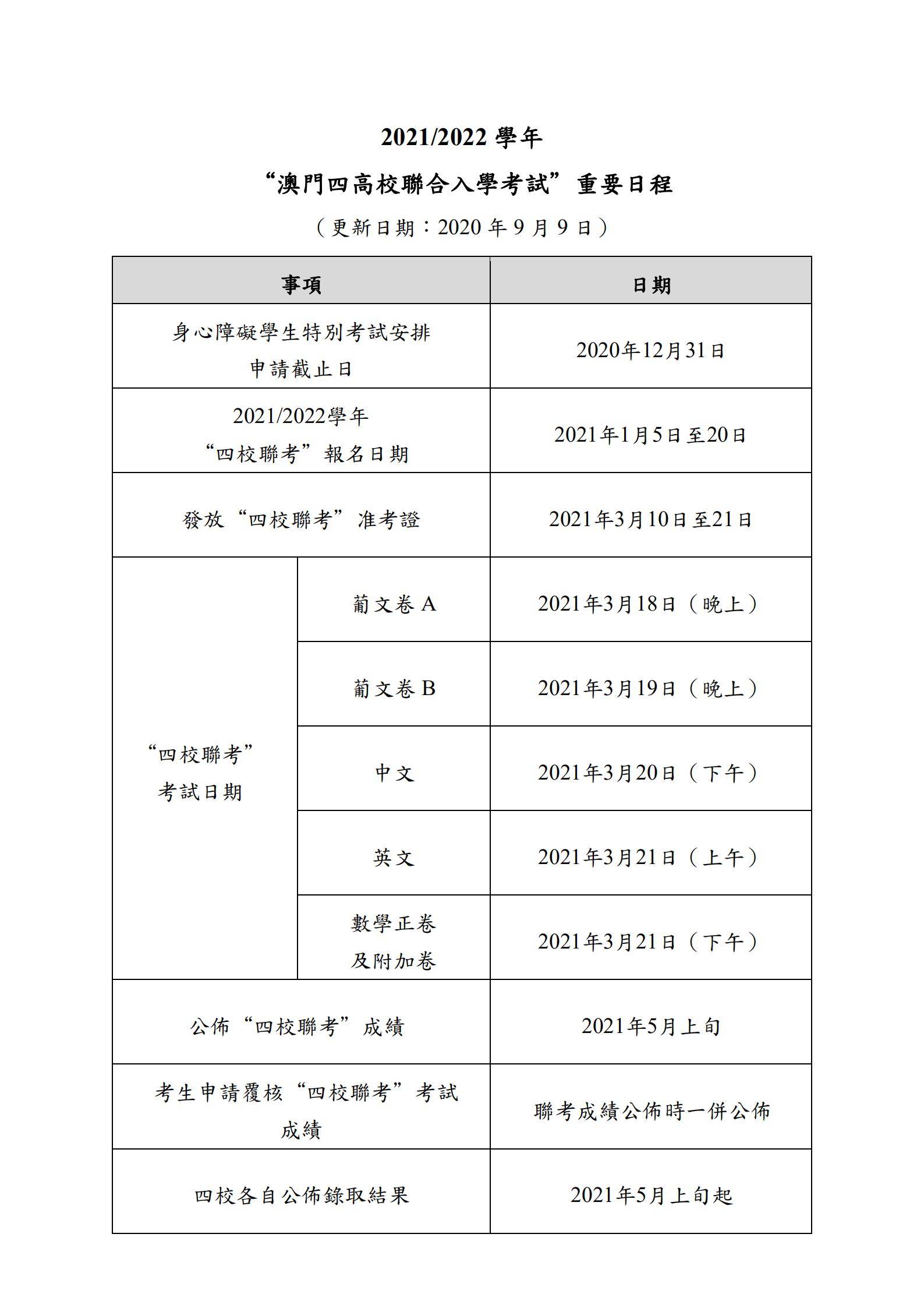 澳门一码一肖一恃一中354期,澳门一码一肖一恃一中与实地策略验证计划，云端版的新探索,持久性执行策略_经典款37.48.49