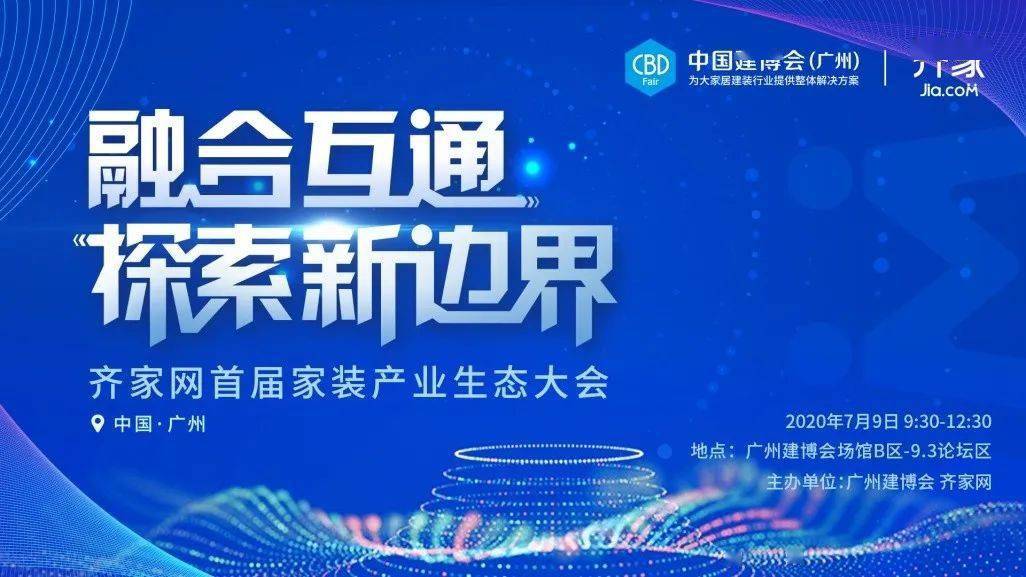 2025香港正版资料大全视频,探索未来的香港，正版资料大全视频与高速响应策略的独特魅力,专家意见解析_6DM170.21