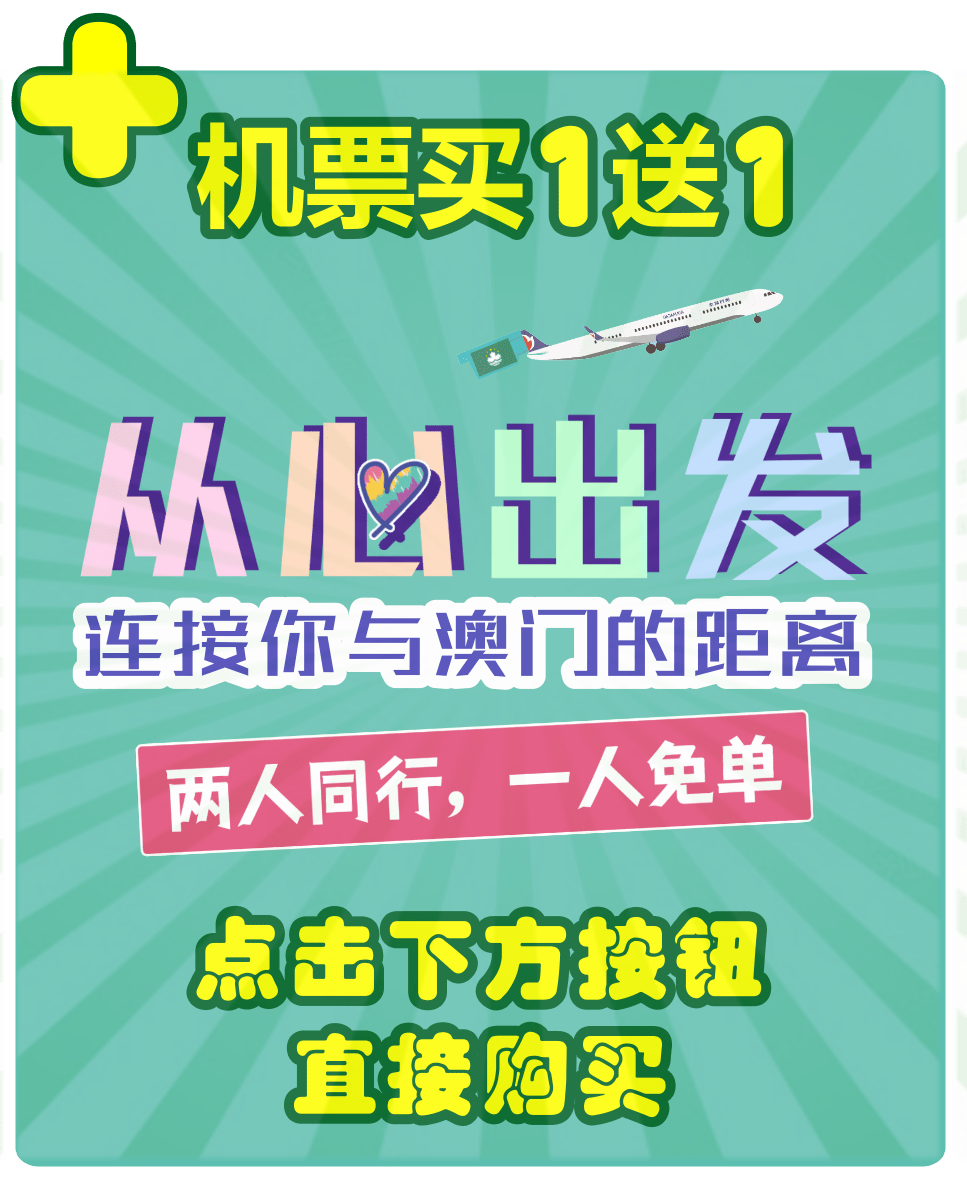 2025管家婆资料正版大全澳门,关于澳门管家婆资料正版大全的可靠性策略解析与储蓄版指南（78.91.78）,整体规划讲解_Device30.30.57