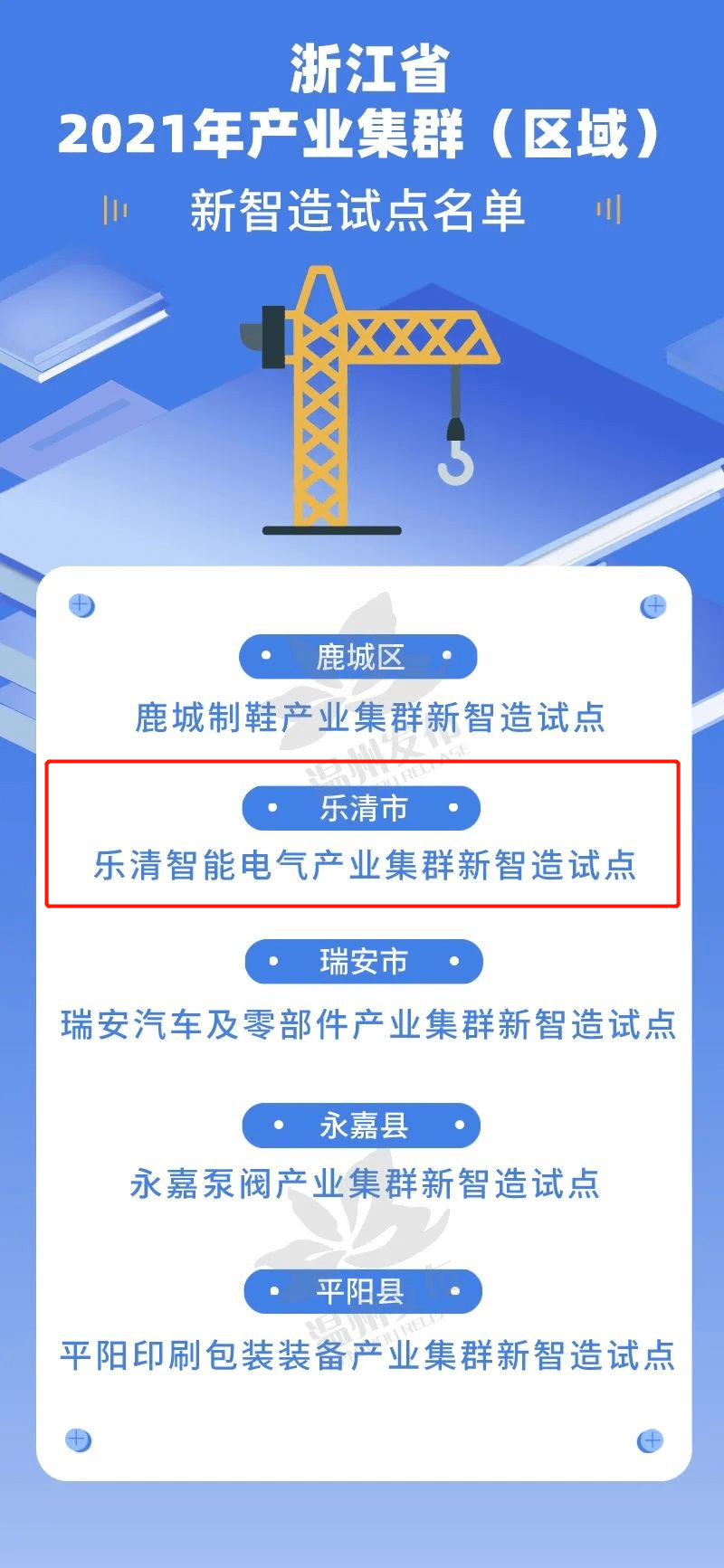 2025新澳正版免费资料大全,探索未来，2025新澳正版免费资料大全的专业说明评估及iShop的新征程,定性分析解释定义_豪华版97.73.83