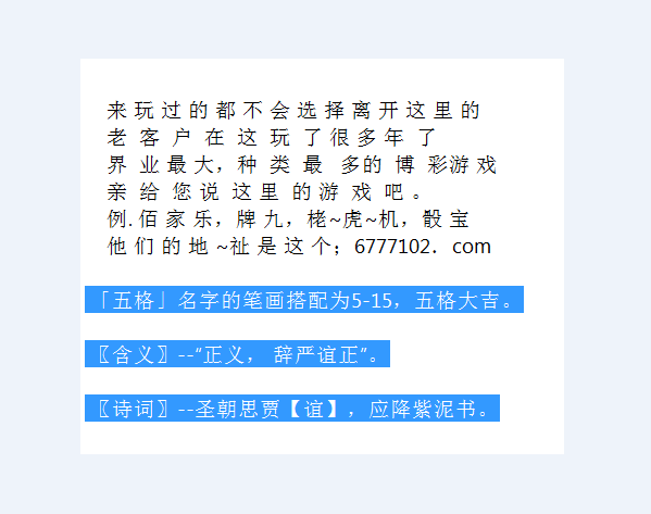 2025澳门天天开好彩精准24码,未来澳门游戏精准预测与高速方案规划探索,仿真技术方案实现_定制版6.22