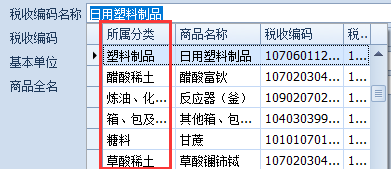 管家婆三期必开一码一肖,关于管家婆三期必开一码一肖与灵活实施计划的探讨,实证说明解析_复古版67.895