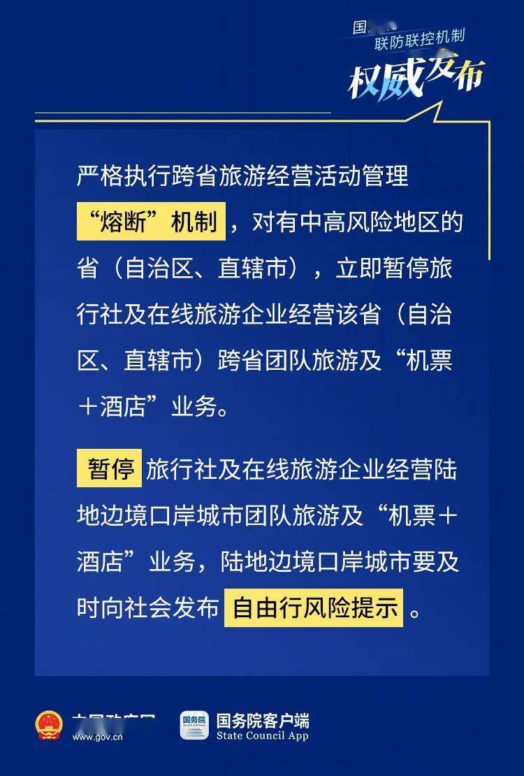 新澳门一码一肖一特一中,新澳门一码一肖一特一中，高效分析与说明——Harmony探索之旅,系统化分析说明_开发版137.19