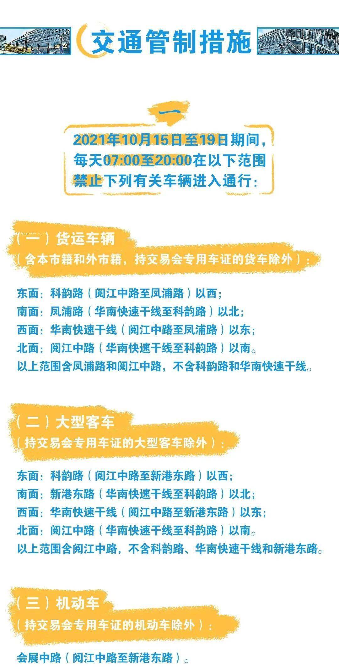 新奥门特免费资料大全,新奥门特免费资料大全与安全解析策略，探索与解析,实时解答解析说明_Notebook65.47.12