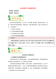 新澳天天开奖资料大全,新澳天天开奖资料大全与创新性方案解析——探索未来的可能性,快捷方案问题解决_Tizen80.74.18