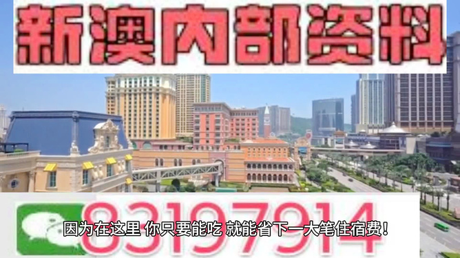 2024年新澳门免费资料,探索未来之门，新澳门免费资料与高效解答问题的升级版策略,社会责任方案执行_挑战款38.55