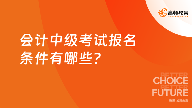 管家婆必中一肖一鸣,管家婆的神秘预测，必中一肖一鸣的奥秘与权威诠释推进方式,精细设计解析_入门版15.81.23