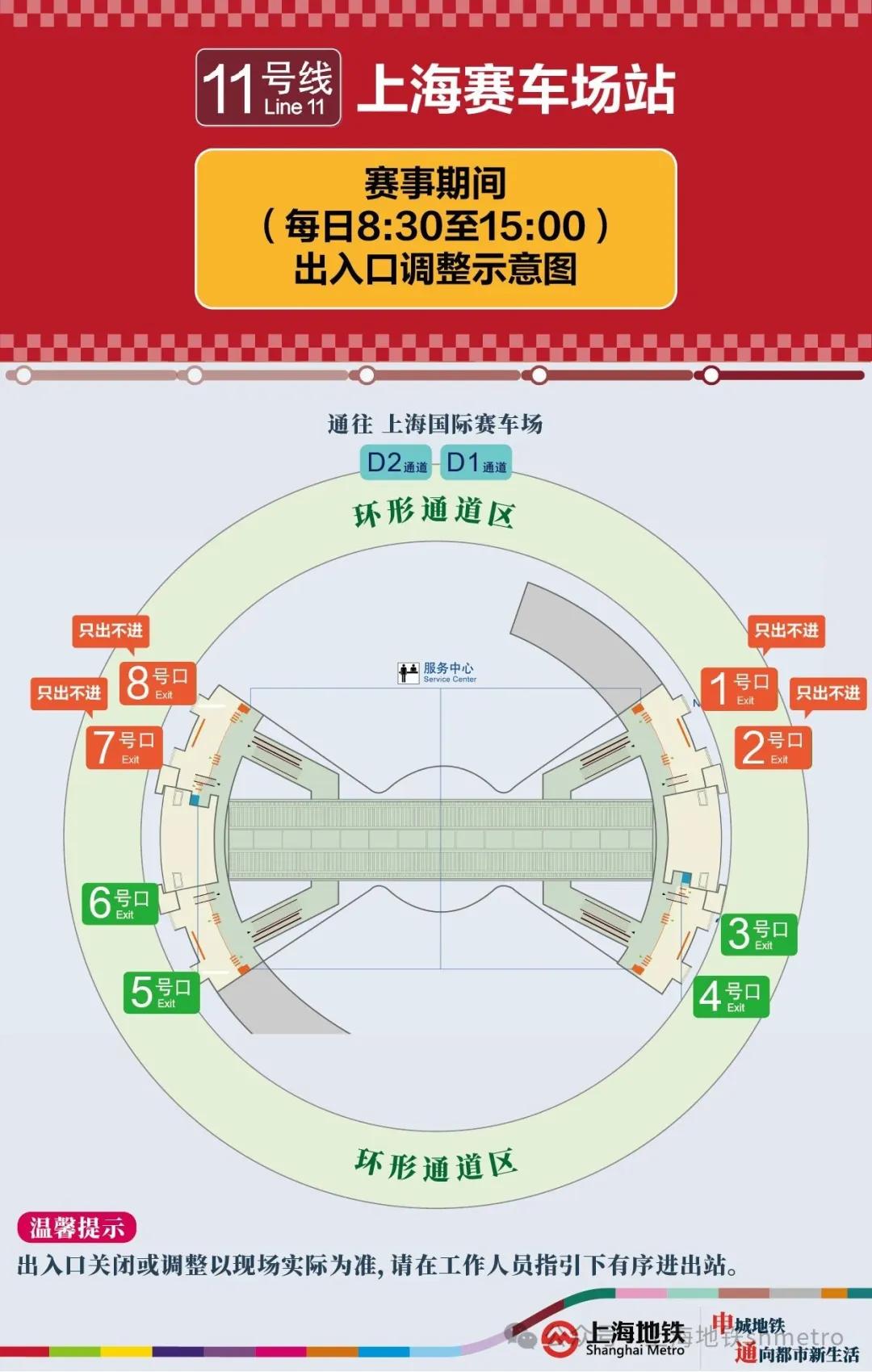 香港跑马地,香港跑马地的未来创新与执行策略规划特供款,快捷方案问题解决_Tizen80.74.18