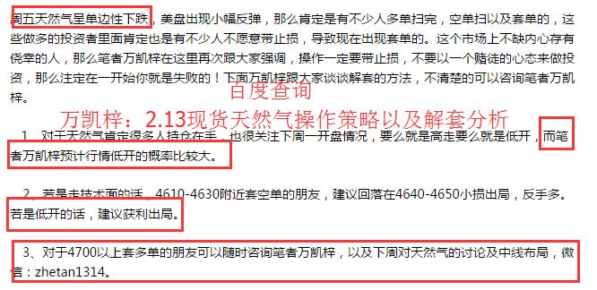 一码一肖100准确使用方法,一码一肖，精准预测与储蓄策略解析,专业解析评估_精英版39.42.55