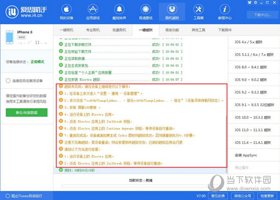 新澳门精准四肖期期中特公开,新澳门精准四肖期期中特公开，探索可靠操作策略方案,实地执行数据分析_粉丝款81.30.73