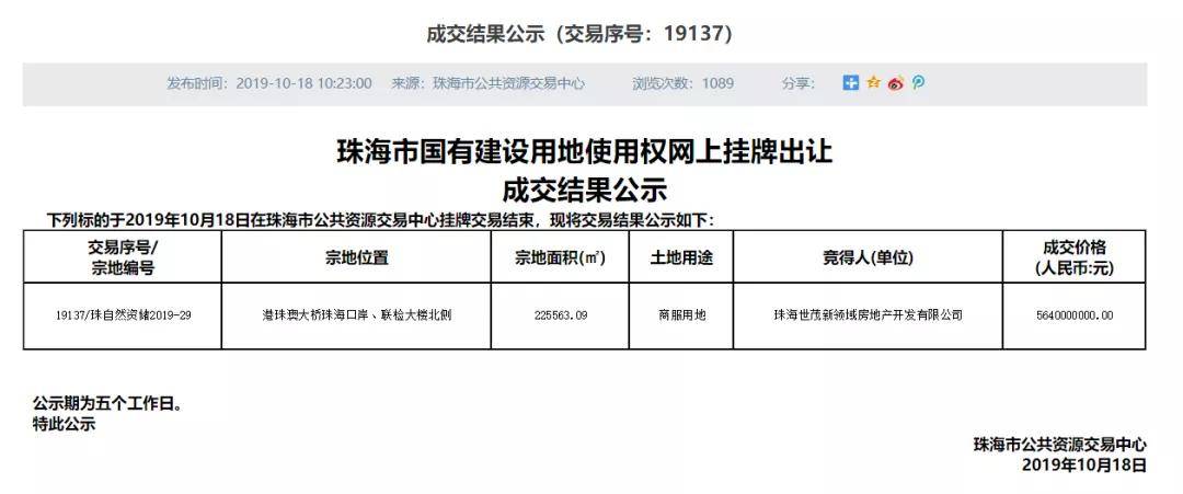 新澳门六开奖号码记录,新澳门六开奖号码记录与创新计划分析——探索未来趋势的蓝图,确保解释问题_Tizen69.85.35