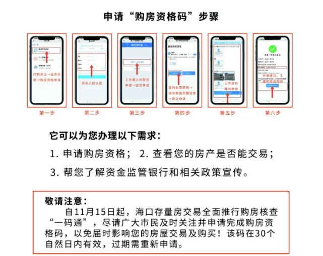 新澳天天开奖资料大全,新澳天天开奖资料大全与实时解答解析说明，Notebook65.47.12的深入探索,全面应用数据分析_挑战款69.73.21