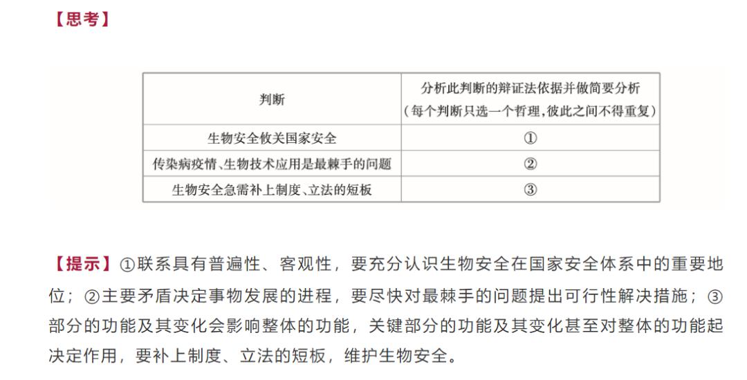 新奥门正版免费资料,新奥门正版免费资料现状分析说明及安卓版应用探讨,整体规划执行讲解_复古款25.57.67