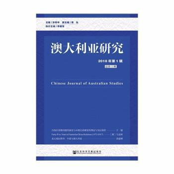 新澳正版资料免费提供,新澳正版资料免费提供与整体规划执行讲解，复古风格的探索之旅,高效实施设计策略_储蓄版35.54.37