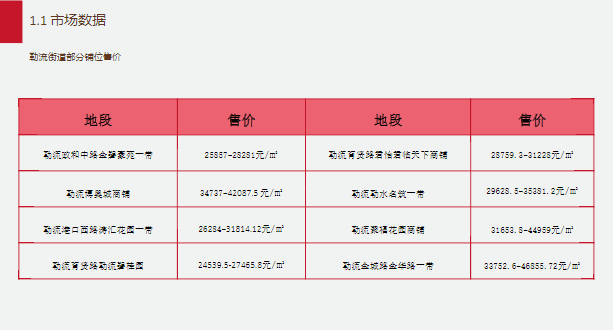 新奥门天天开奖资料大全,新奥门天天开奖资料大全与可靠操作策略方案，探索与策略应用,精细解析评估_UHD版24.24.68