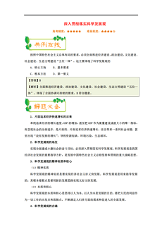 新澳天天开奖免费资料,新澳天天开奖免费资料与科学研究解析说明——探索数字世界的奥秘,创新计划分析_Executive69.24.47