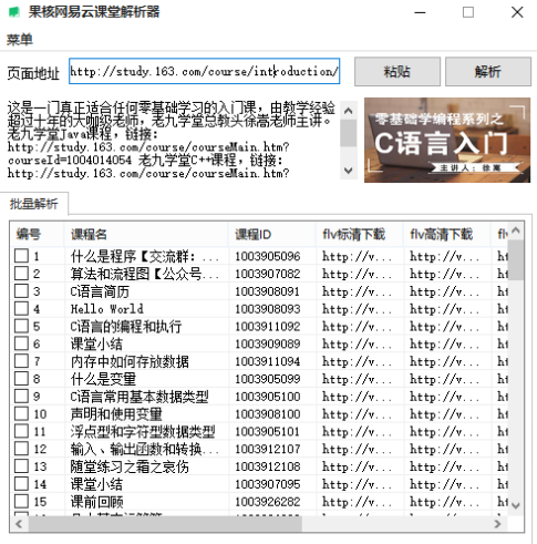 新奥正版全年免费资料