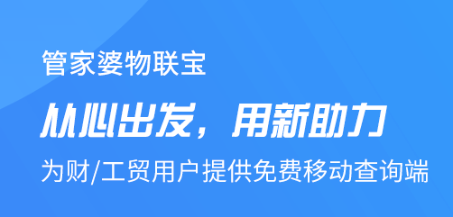 管家婆一码一肖100准确,管家婆一码一肖与XR34的创新性方案解析，探索准确的无限可能,全面应用分析数据_The37.83.49